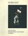 Gramatika trogirskog cakavskog govora