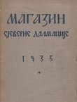 Magazin sjeverne Dalmacije II/1935