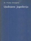 Ujedinjena Jugoslavija (Od plemena i regionalnih koncepcija do nacionalne države)