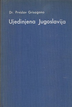 Ujedinjena Jugoslavija (Od plemena i regionalnih koncepcija do nacionalne države)