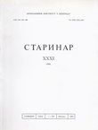 Starinar XXXI/1980