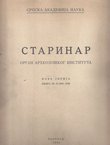 Starinar. Nova serija IX-X/1958-1959