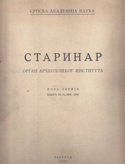 Starinar. Nova serija IX-X/1958-1959