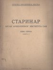 Starinar. Nova serija I/1950