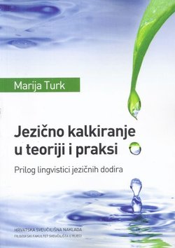 Jezično kalkiranje u teoriji i praksi. Prilog lingvistici jezičnih dodira