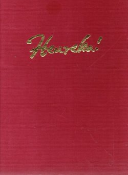 Heureka! Ilustrirana povijest izuma