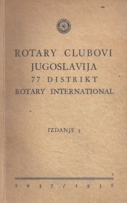 Rotary clubovi Jugoslavija. 77 distrikt Rotary International (5.izd.)