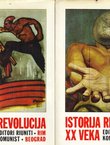 Istorija revolucija XX veka I-IV