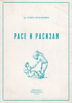 Rase i rasizam (2.izd.)