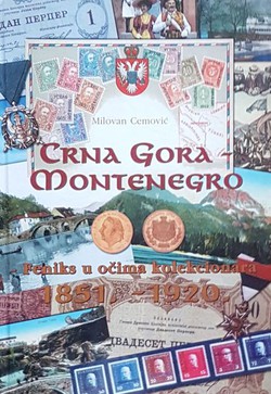 Crna Gora - Montenegro. Feniks u očima kolekcionara 1851.-1920.