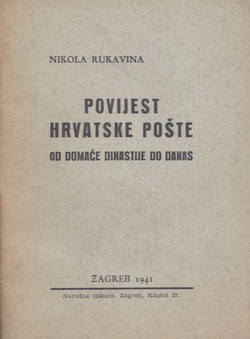 Povijest hrvatske pošte od domaće dinastije do danas