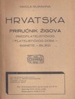 Hrvatska. Priručnik žigova predfilatelističkog i filatelističkog doba - signete - biljezi