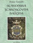 Slavonska jezikoslovna baština