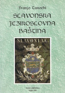Slavonska jezikoslovna baština