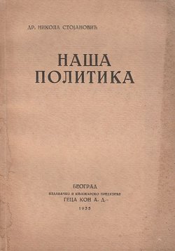 Naša politika
