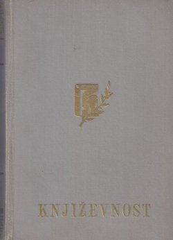 Književnost (3.izd.)