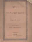 Crtice iz hrvatske književnosti I. Uvod u književnost