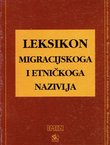Leksikon migracijskoga i etničkoga nazivlja