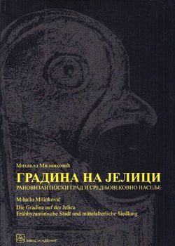 Gradina na Jelici. Ranovizantijski grad i srednjovekovno naselje