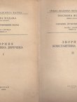 Zbornik Konstantina Jirečeka I-II