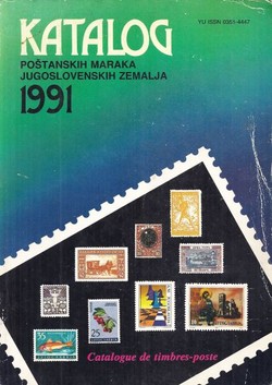 Katalog poštanskih maraka jugoslovenskih zemalja 1991