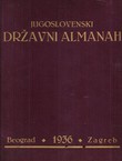 Jugoslovenski državni almanah I. Socijalni almanah (2.izd.)