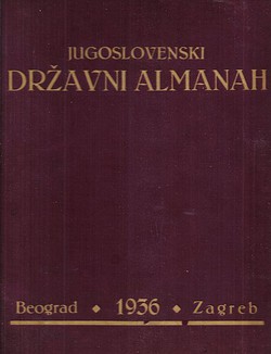 Jugoslovenski državni almanah I. Socijalni almanah (2.izd.)