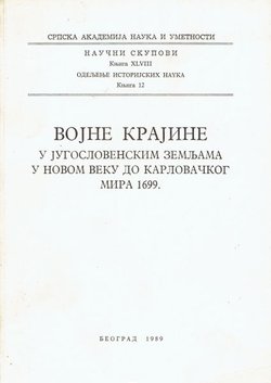 Vojne krajine u jugoslovenskim zemljama u novom veku do Karlovačkog mira 1699.