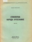 Etnologija naroda Jugoslavije I.