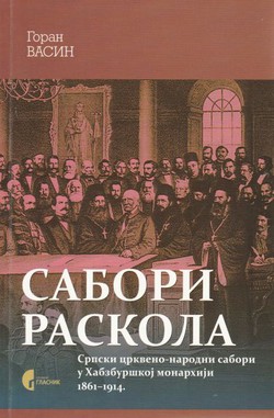 Sabori raskola. Srpski crkveno-narodni sabori u Habsburškoj monarhiji 1861-1914.