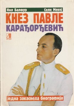 Knez Pavle Karađorđević, jedna zakasnela biografija