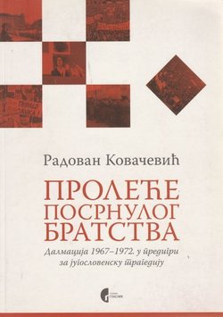 Proleće posrnulog bratstva. Dalmacija 1967-1972. u predigri za jugoslovensku tragediju