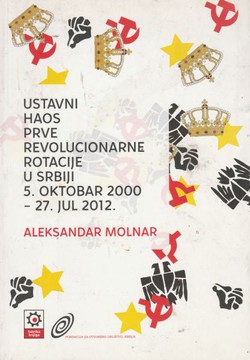 Ustavni haos prve revolucionarne rotacije u Srbiji 5. oktobar 2000 - 27. jul 2012.