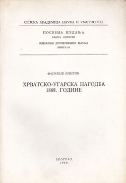 Hrvatsko-ugarska nagodba 1868. godine