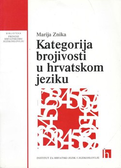 Kategorija brojivosti u hrvatskom jeziku