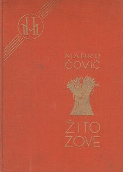Žito zove