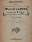 Hrvatska glagolska umjetna knjiga