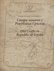 Stari zanati u Republici Srpskoj I. / Old Crafts in Republic of Srpska I.