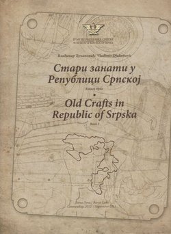 Stari zanati u Republici Srpskoj I. / Old Crafts in Republic of Srpska I.