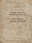 Stari zanati u Republici Srpskoj I. / Old Crafts in Republic of Srpska I.