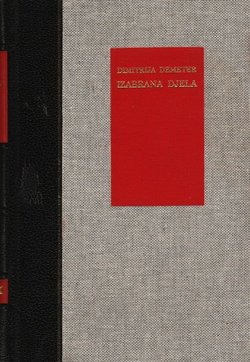 Izabrana djela