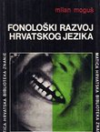 Fonološki razvoj hrvatskoga jezika