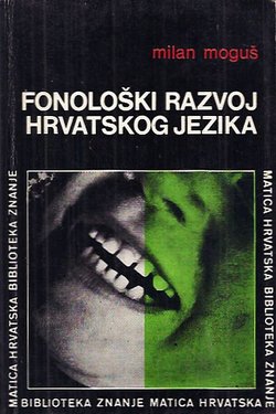 Fonološki razvoj hrvatskoga jezika