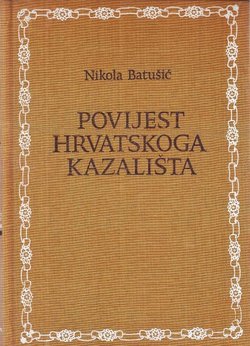 Povijest hrvatskoga kazališta