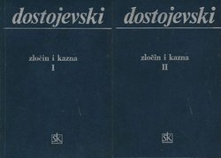 Zločin i kazna I-II
