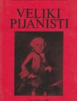 Veliki pijanisti