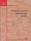 Glasovni razvoj hrvatskoga jezika