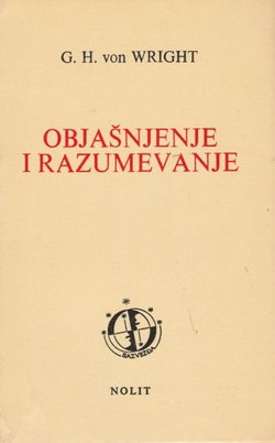 Objašnjenje i razumevanje