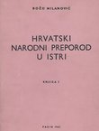 Hrvatski narodni preporod u Istri I. (1797-1882)