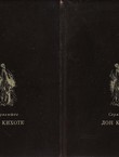 Don Kihote I-IV (luksuzno izdanje u koži)
